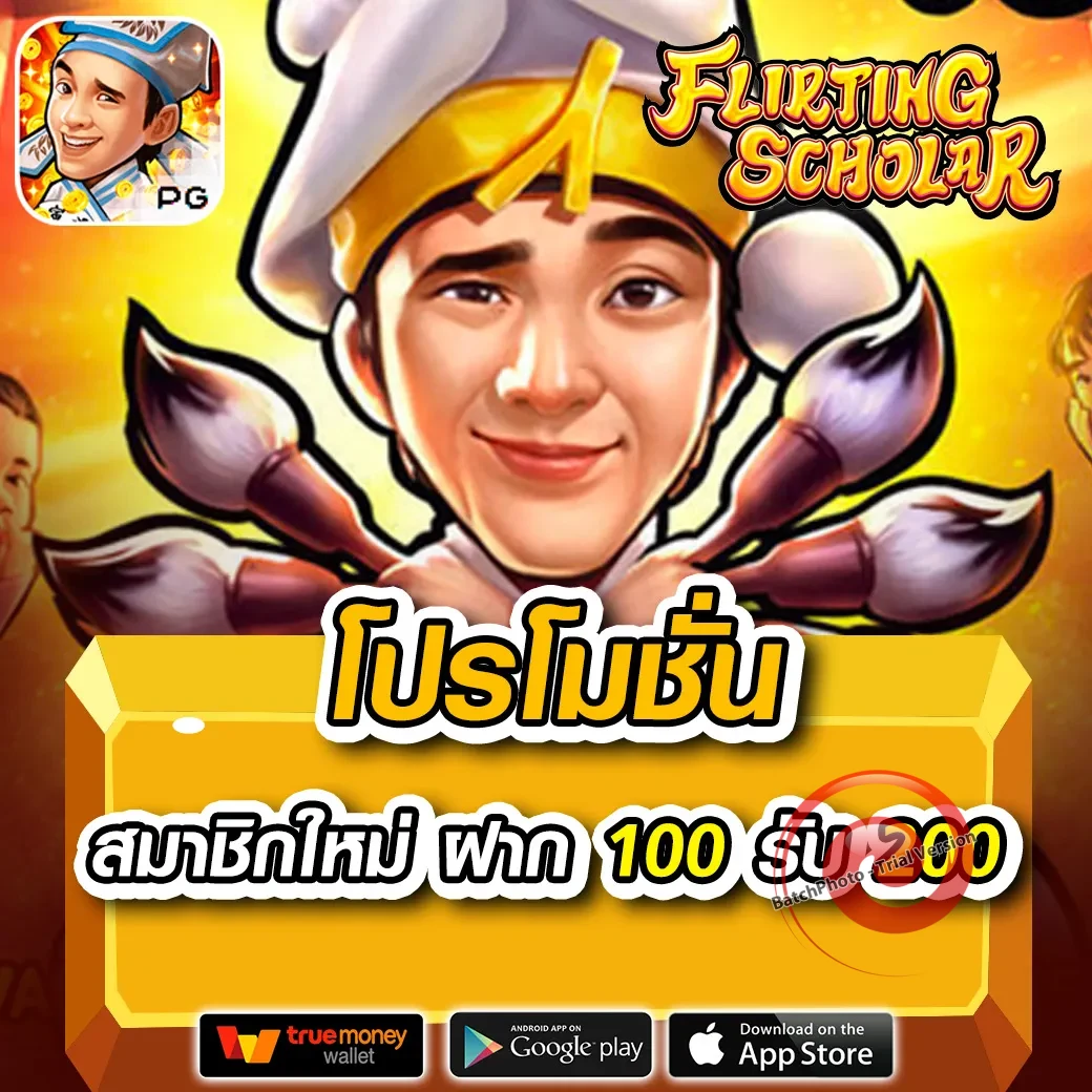 สล็อต miami69